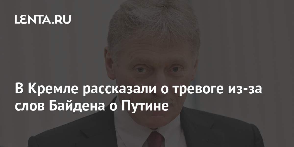 lenta.ru