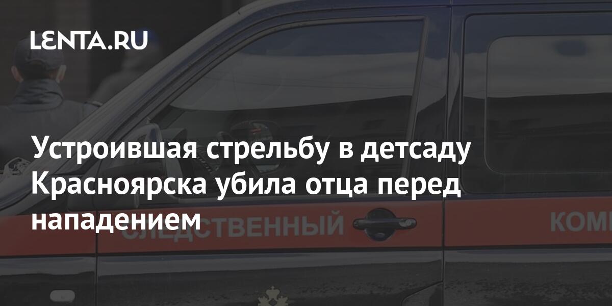 lenta.ru