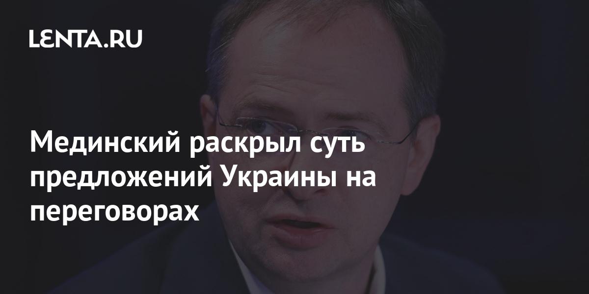 lenta.ru
