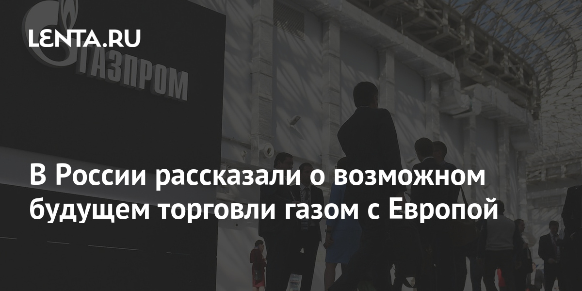 lenta.ru