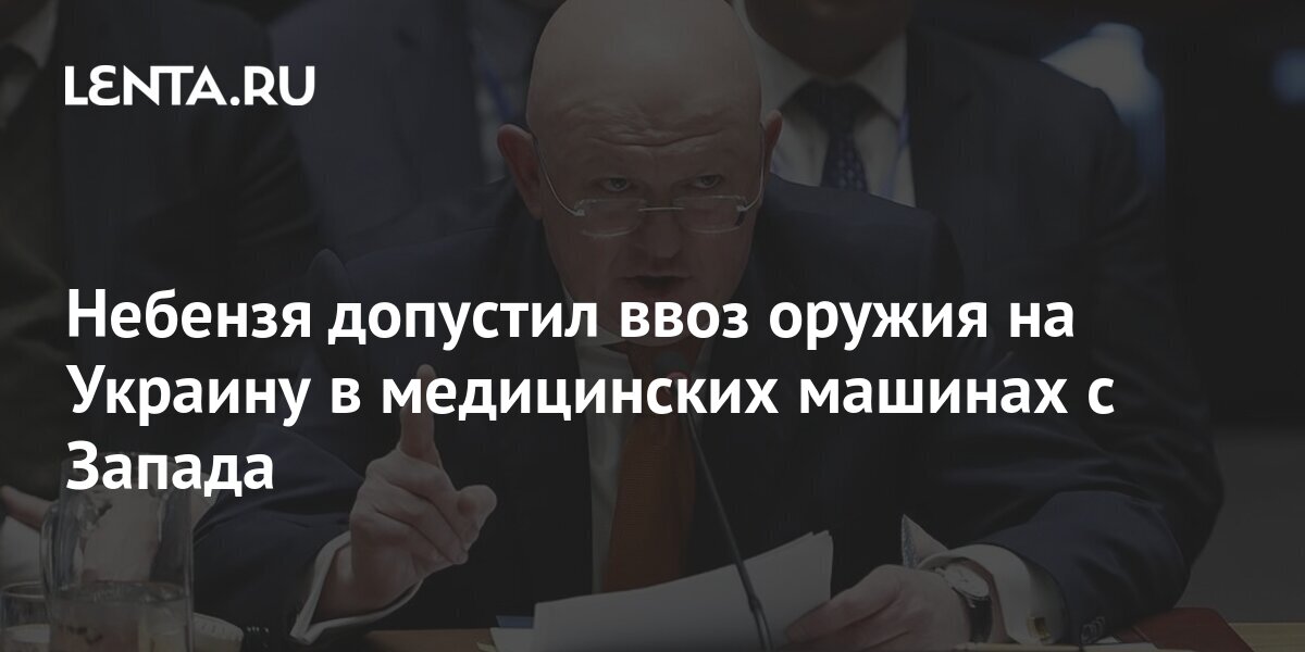 lenta.ru
