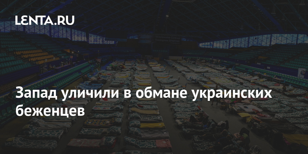 запад обманывает. построй гуманного человека. обманул запад. обманул запад. обманул запад.