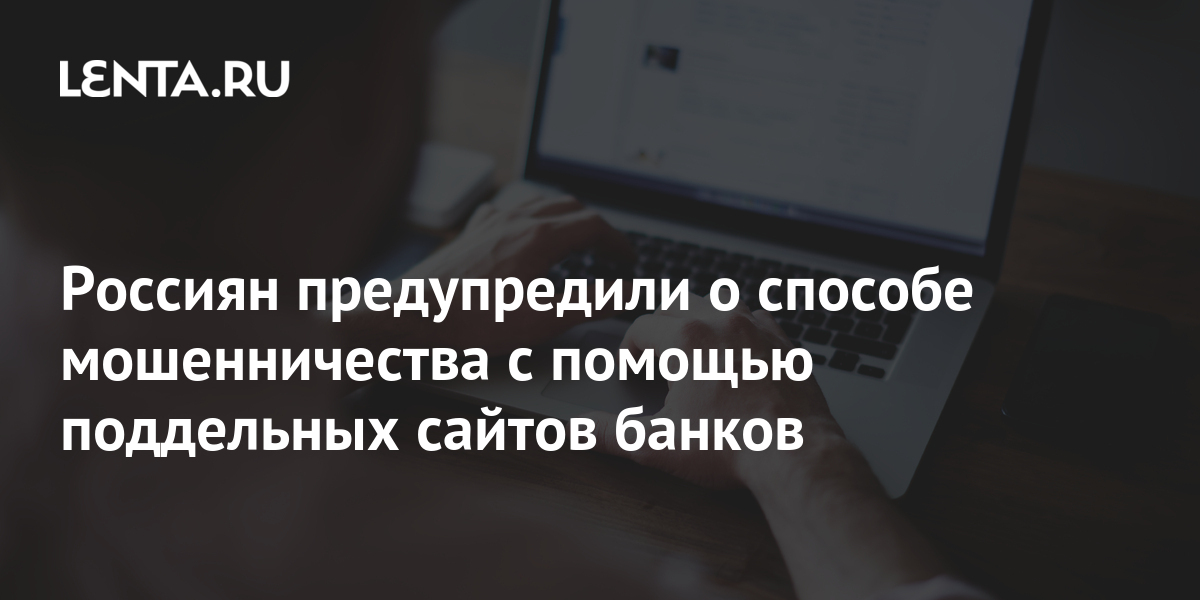 Руководитель проекта народного фронта за права заемщиков евгения лазарева