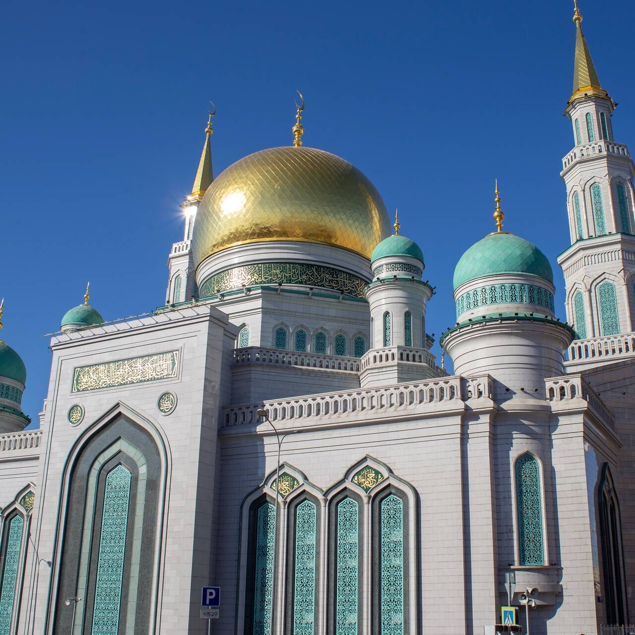 В здание Московской соборной мечети бросили дымовую шашку: Происшествия:  Россия: Lenta.ru