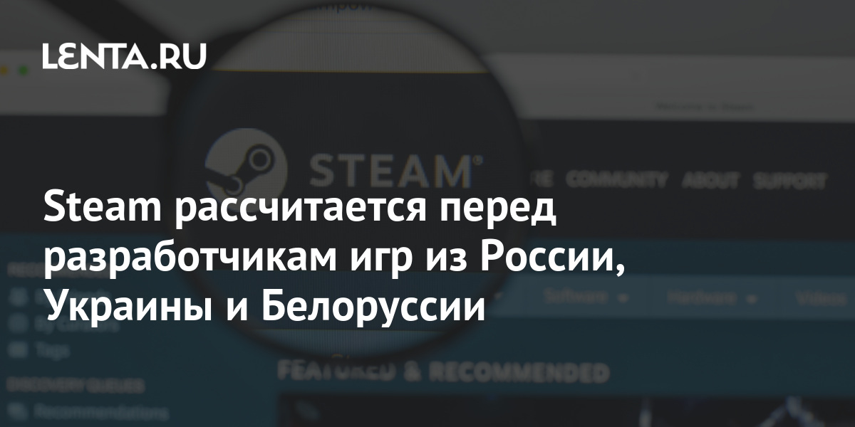 Как ищут и сколько платят разработчикам компьютерных игр в россии