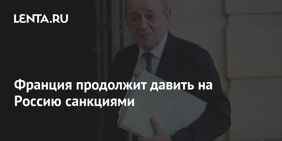 Продолжай французский. Эммануэль макрон. Диск учите французский. Продолжай французский. Макрон.