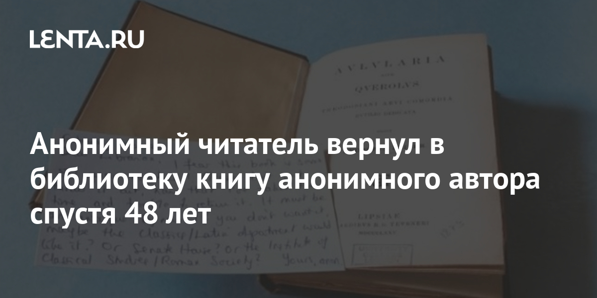 Проект анонимус книги по порядку