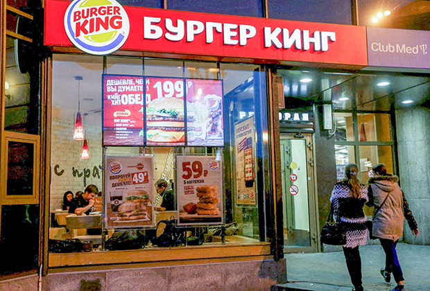 Burger King отправил членов Anonymous учить уроки, намекнув на давний слух о том, что в группировку входят в основном малолетние хакеры. Фото: Maxim Zmeyev / Reuters