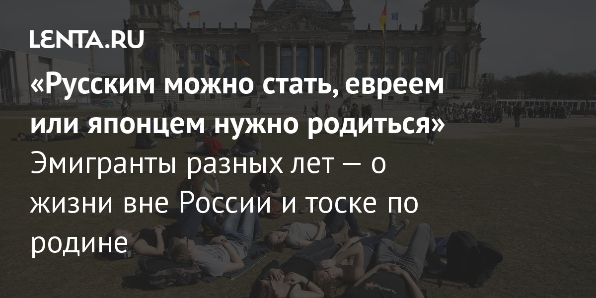 Лозунги и повестки: почему в России началась новая кампания против мигрантов