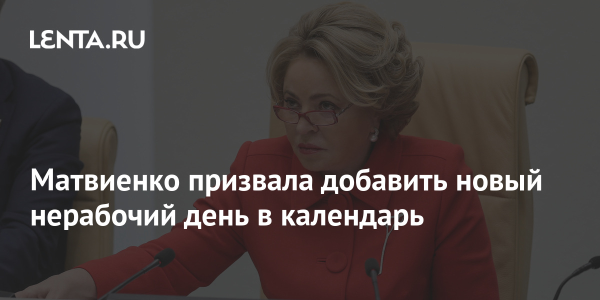lenta.ru