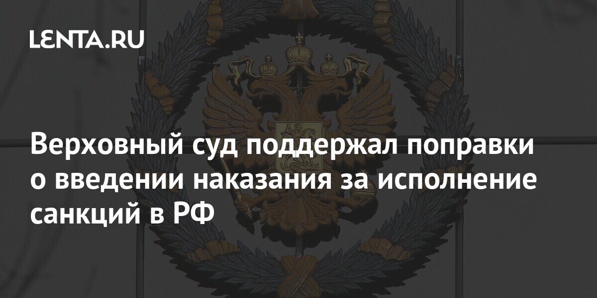 lenta.ru