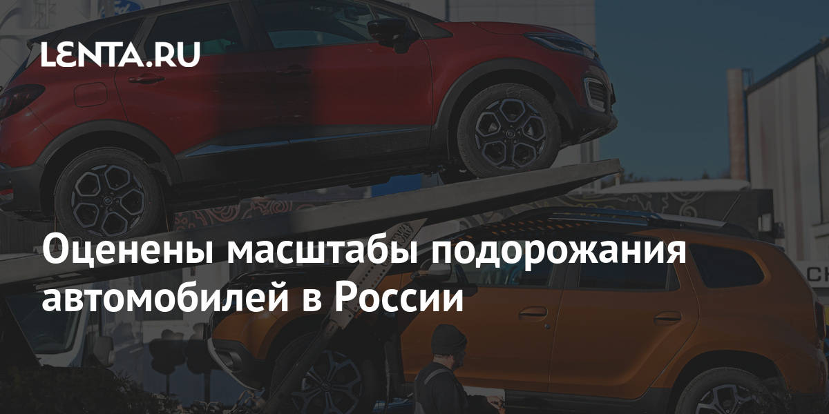 После 1 апреля машины подорожают. С 1 апреля подорожают автомобили.