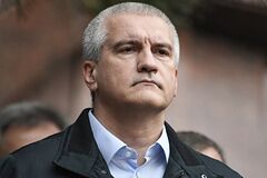 Сергей Аксенов