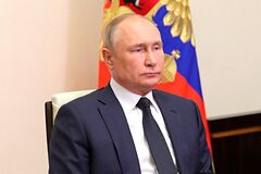 Владимир Путин
