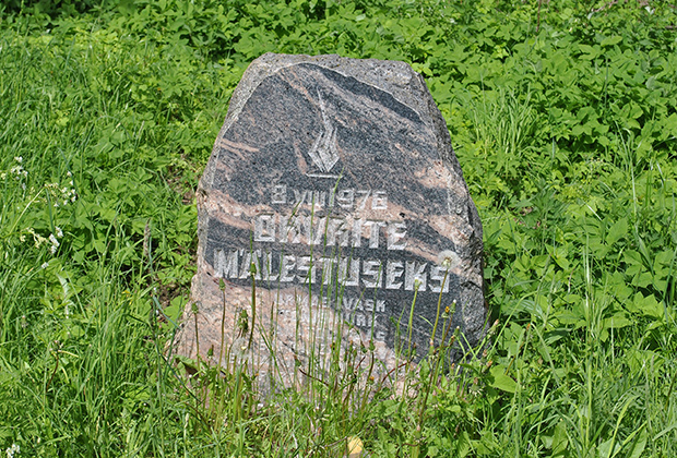 Памятник жертвам расстрела близ деревни Летипеа, Эстония