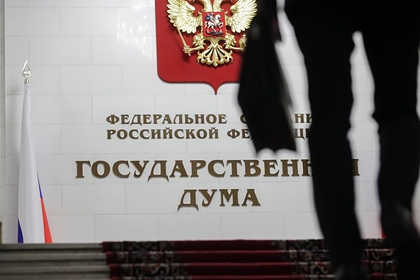 В Госдуму внесли законопроект о наказании за исполнение санкций в России