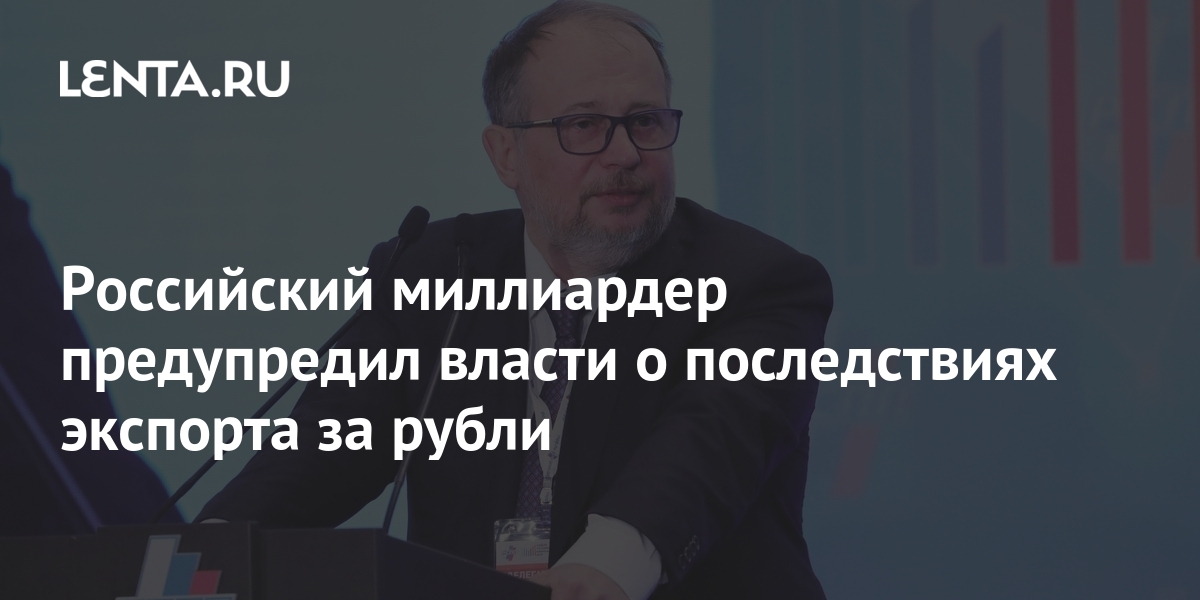 lenta.ru