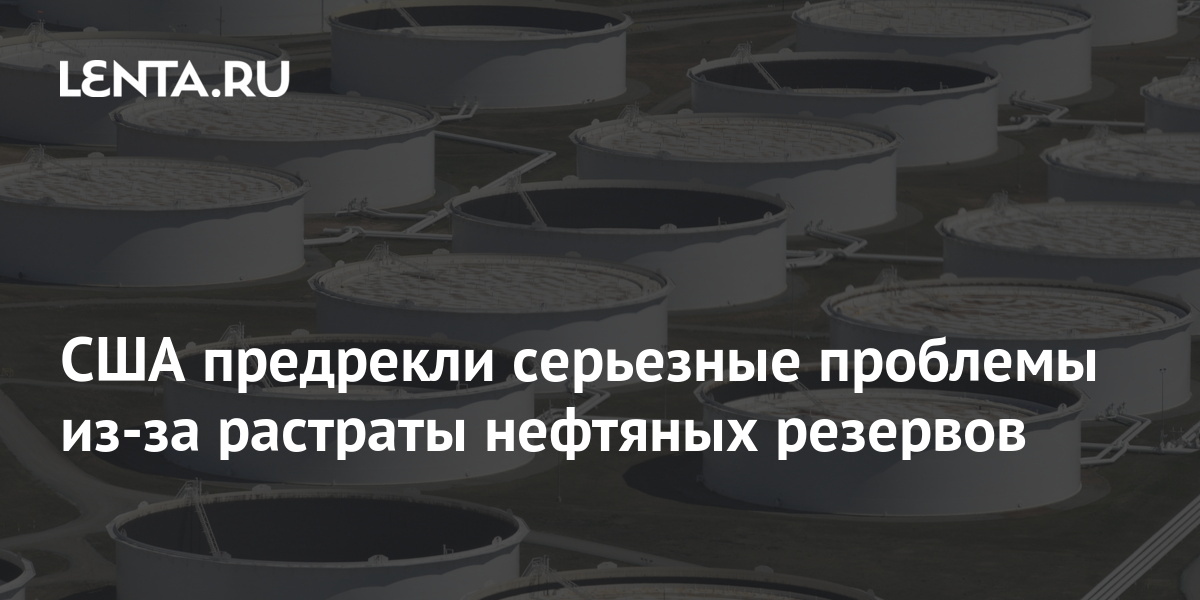 Используя рисунок 87 назовите пять главных нефтяных штатов сша определите в каких из них добыча