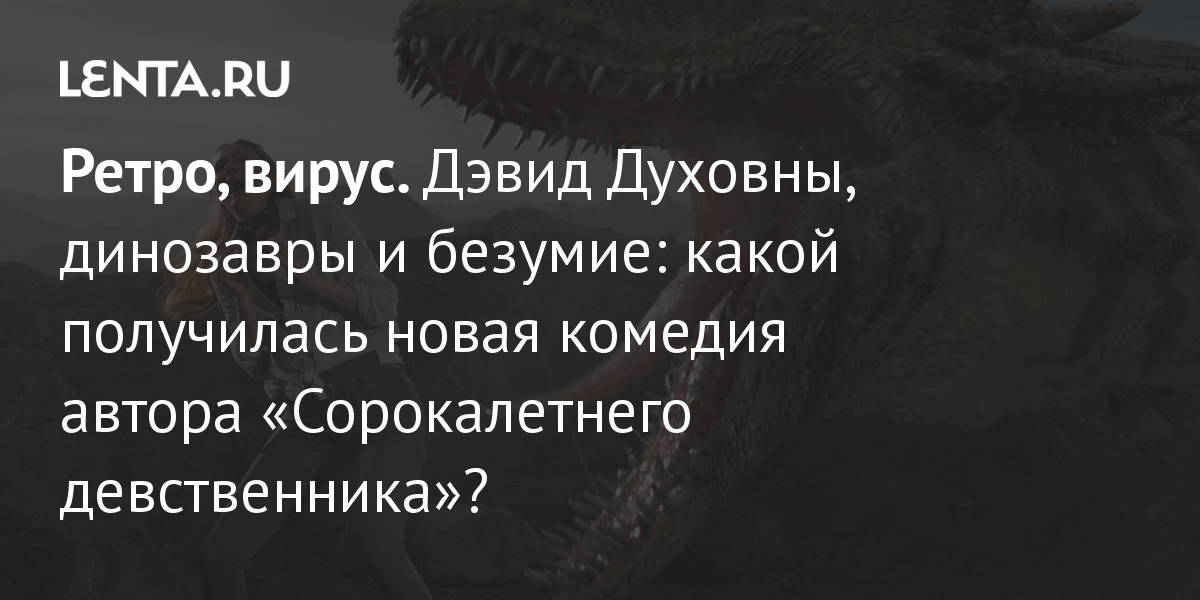 8 знаменитостей откровенно рассказали о своей сексуальной зависимости