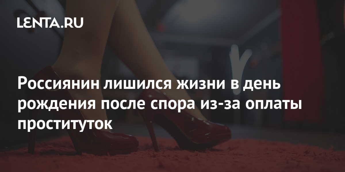Проверенные проститутки в Перми, анкеты индивидуалок, шлюх - DarSex