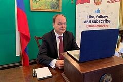 Анатолий Антонов