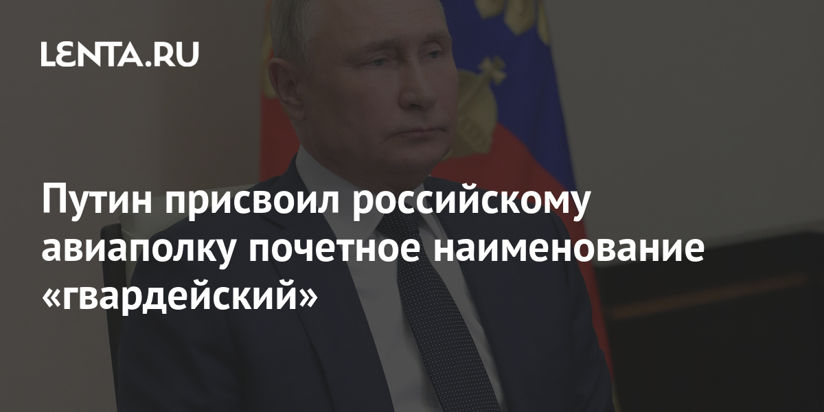 121 му тяжелому бомбардировочному авиационному полку