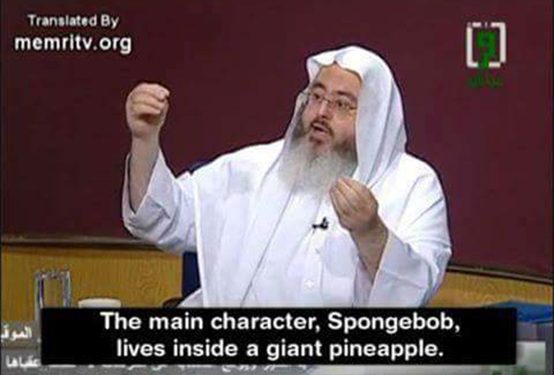 Пользователи сети отредактировали речь саудовского священнослужителя Мухаммада Аль-Мунаджида: «Главный персонаж, Губка Боб, живет в гигантском ананасе», — говорится в подписи к скриншоту видео 
