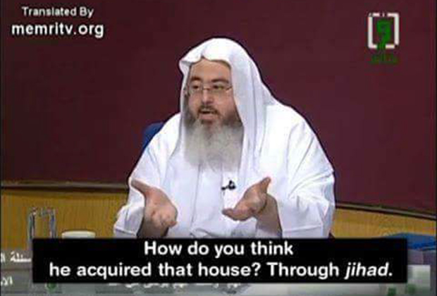 «Как, по-вашему, ему удалось заполучить этот дом? Благодаря джихаду», — гласит мем