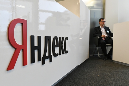 «Яндекс» начал маркировать Google нарушителем законодательства России