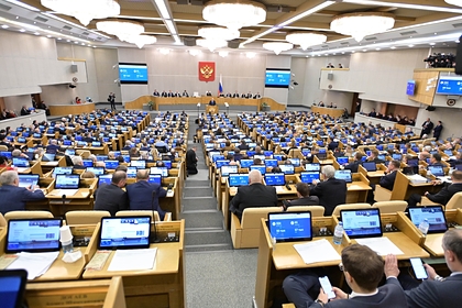 В Думу внесли законопроект о праве изымать собственность недружественных стран