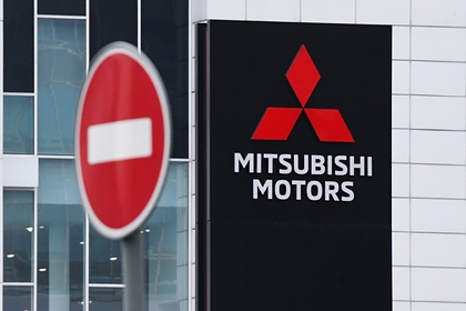 Mitsubishi Motors остановила производство в России