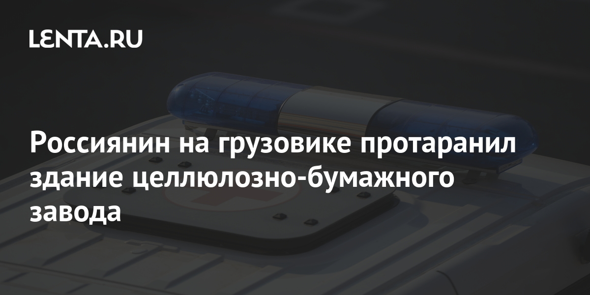 На рисунке показано изменение биржевой стоимости акций целлюлозно бумажного завода в первой половине