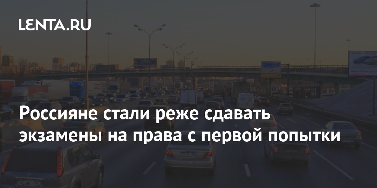lenta.ru