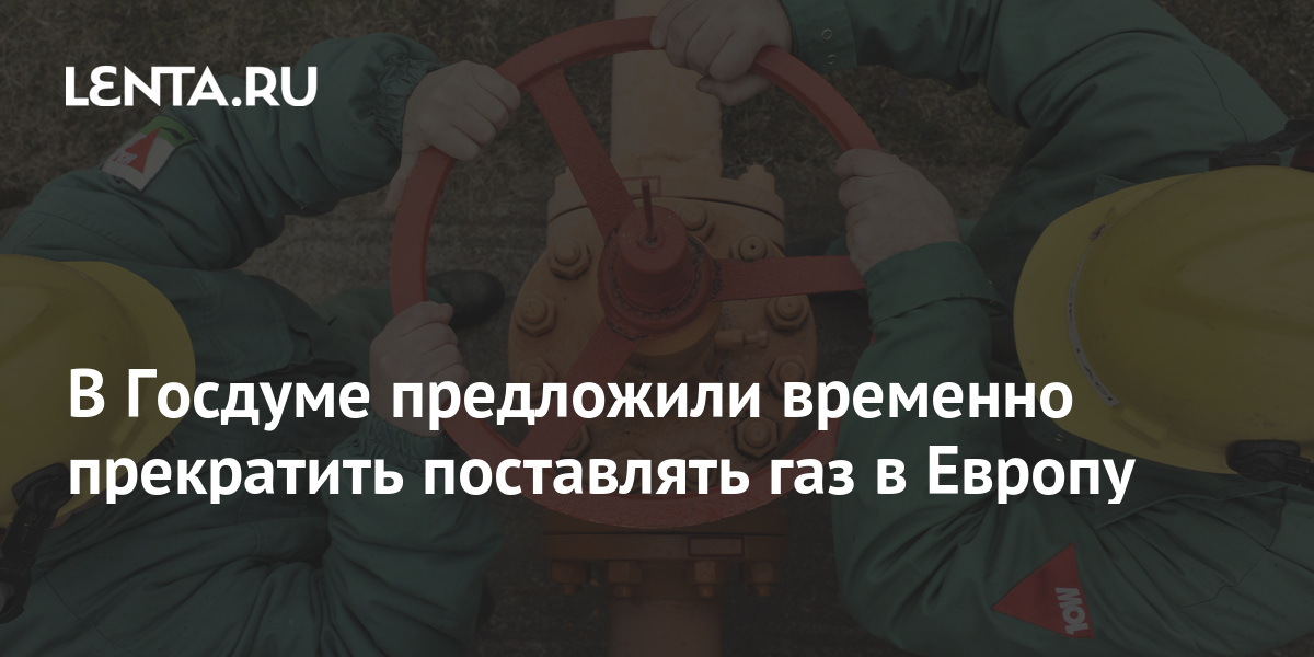lenta.ru