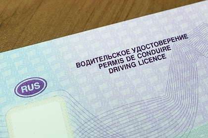 МВД раскрыло подробности о продлении водительских прав