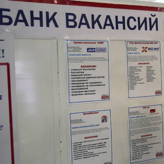 Названы два сценария развития безработицы в России