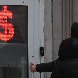 ЦБ оценил объем снятой россиянами валюты