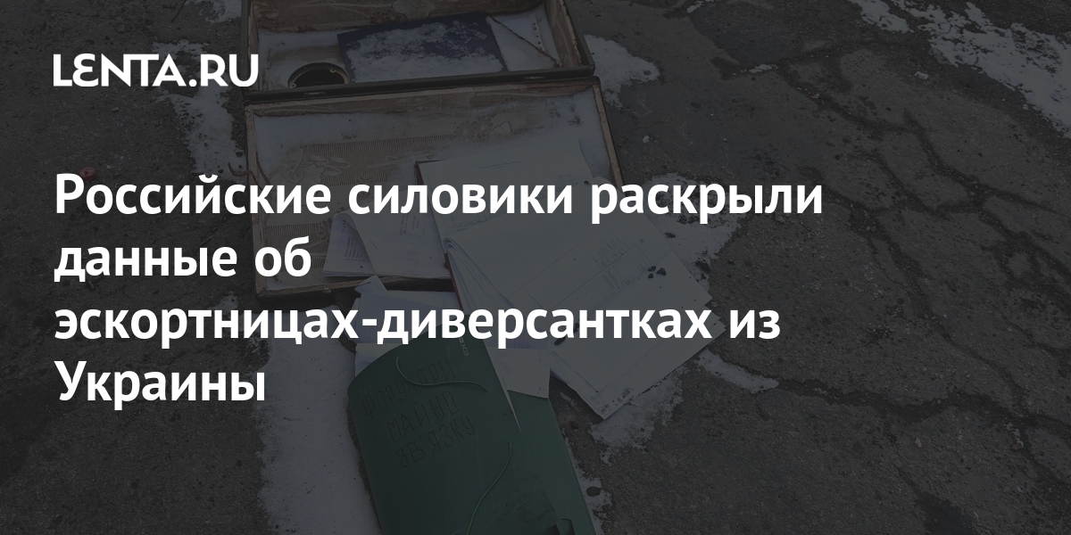 lenta.ru