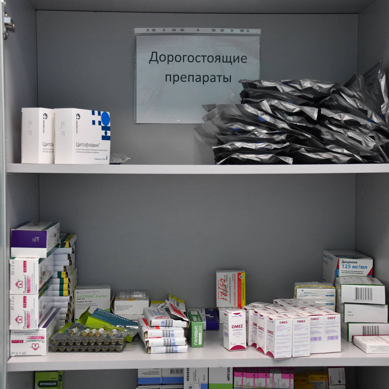 Отвезти лекарство такер. Турецкие таблетки. Отвезти лекарства коупленду. Лекарства в турции. Отвезти лекарства коупленду.