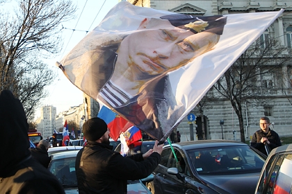 В Белграде началась массовая акция в поддержку России