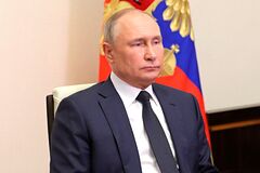 Владимир Путин