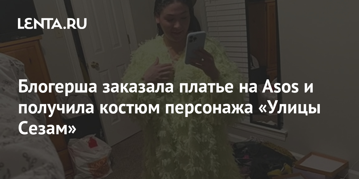 Зелибоба фото персонажа с улицы сезам