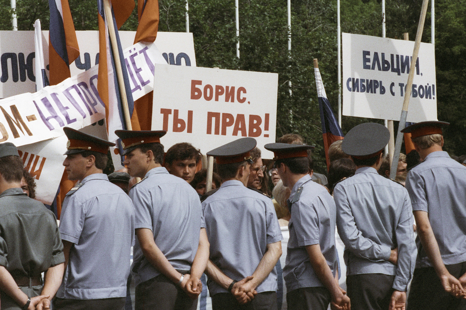 Митинг в поддержку Ельцина 