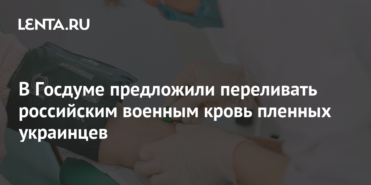 lenta.ru