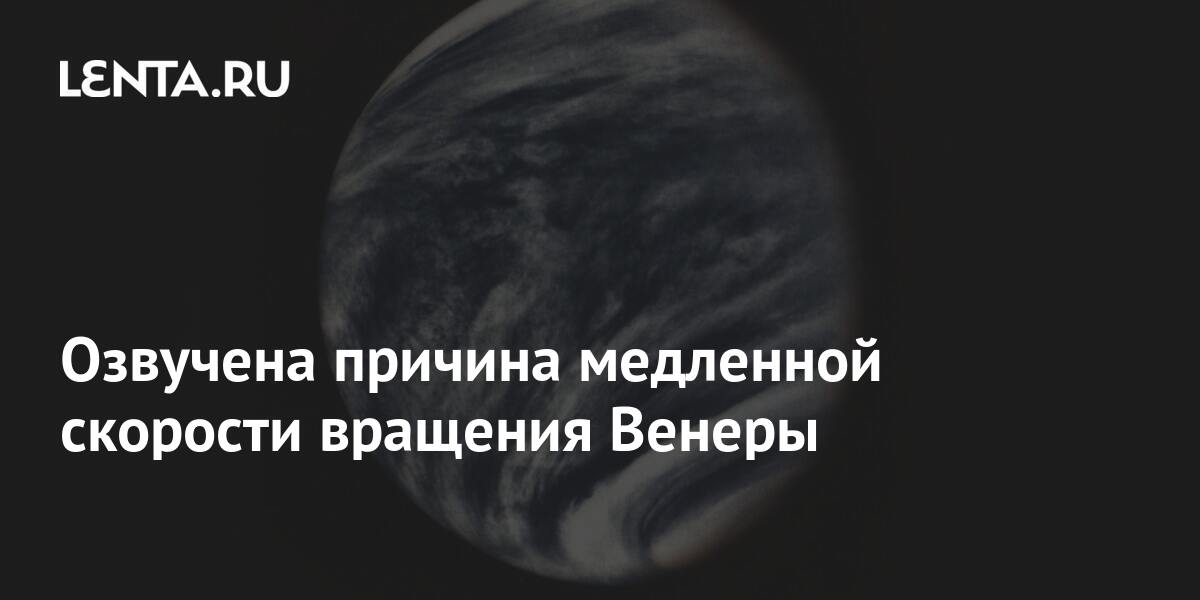 lenta.ru
