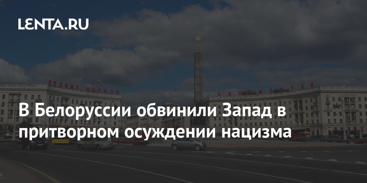 Обвиняемый беларусь. Обвиняемый беларусь. Вынесение приговора. Обвиняемый беларусь. Судебный процесс.