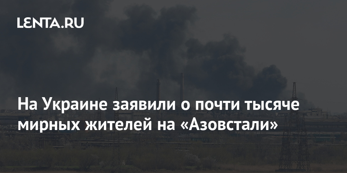 lenta.ru