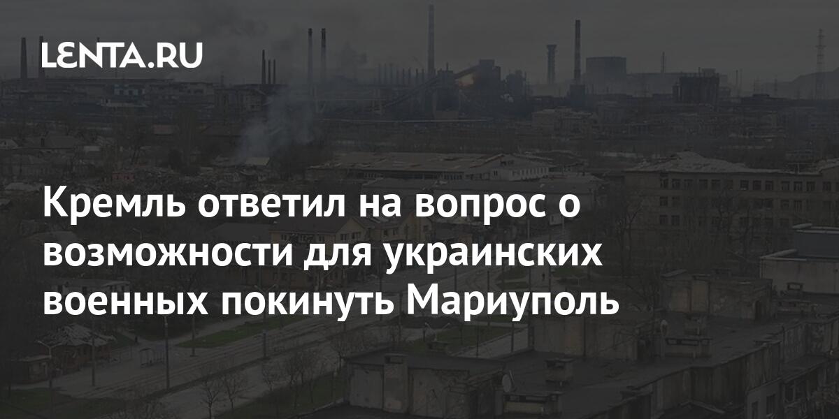 lenta.ru