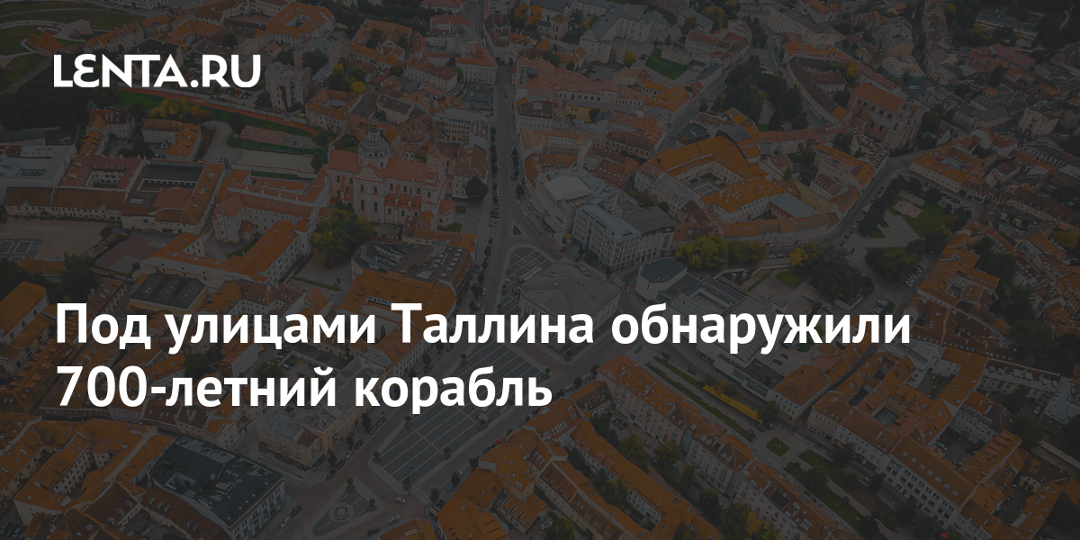 lenta.ru
