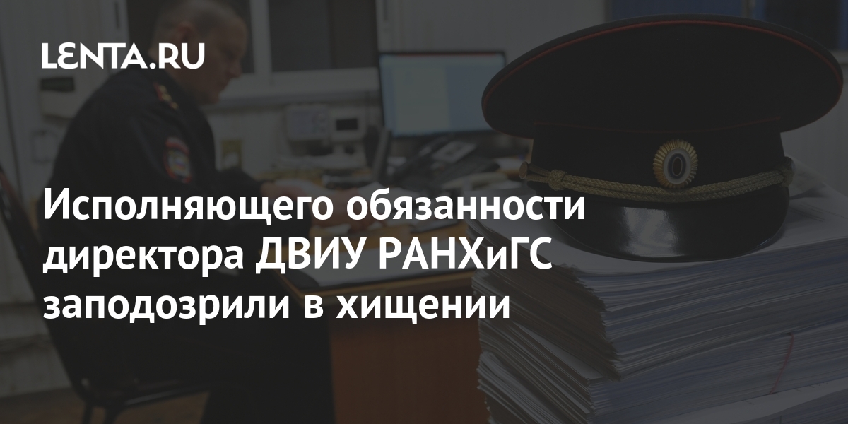 Как в 1с сделать исполняющего обязанности